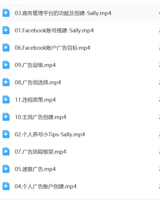 外贸获客产品出海，0基础入门Facebook营销课程-会创网(会创项目网)