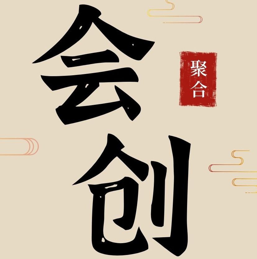 快手“民间土方分享”直播变现实操教程-会创网(会创项目网)