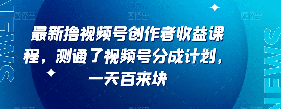 D1G·抖音搬运课程（更新2023年12月），操作简单，一部手机就可以操作，不用露脸-会创网(会创项目网)