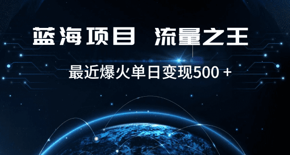 好评返现项目，稳定，小白速学月入过万【仅揭秘】-会创网(会创项目网)